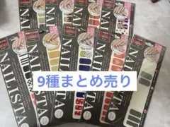 姫様 リクエスト 2点 まとめ商品 — image 1