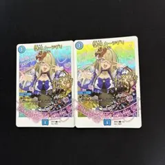 堕呪 カージグリ　神アート版　2枚 — image 1