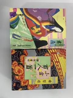 任天堂 小倉百人一首 練習用 解説書付 — image 1