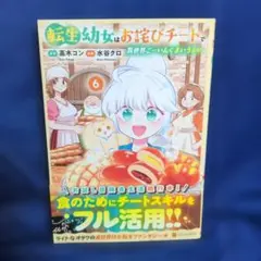 かつらこ(7/11〜15発送できません)様 リクエスト 2点 まとめ商品 — image 1