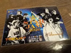 [Alexandros] マカロニえんぴつ　ポストカード　アレキサンドロス — image 1