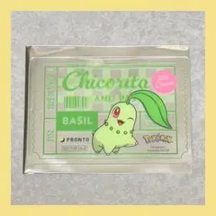 【匿名配送】 ポケモン コラボ プロント カード チコリータ — image 1
