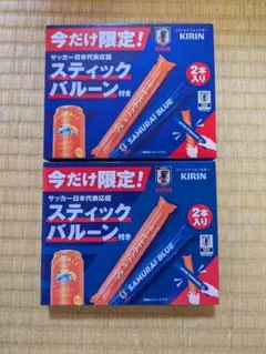 KIRIN サッカー日本代表応援 スティックバルーン 2個セット — image 1