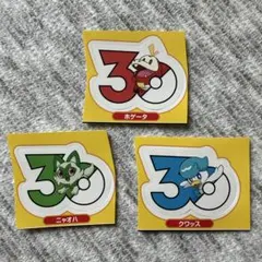 ポケモン 30周年記念 ステッカー 3種セット　ニャオハ　ホゲータ　クワッス — image 1