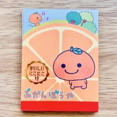 【san-x】みかんぼうや｜ダイカットミニメモパッド — image 1