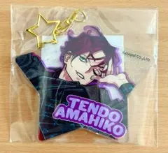 カリスマ 天堂天彦 スターアクリルBIGキーホルダー — image 1