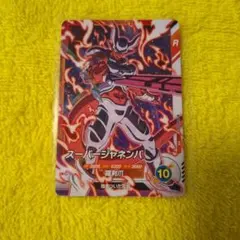 ドラゴンボールスーパーダイバーズ スーパー・ジャネンバ — image 1