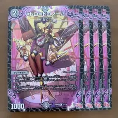 92947 メトロトロノーム — image 1