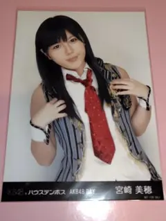 AKB48 宮崎美穂 ハウステンボス ツアー参加者限定 生写真 — image 1
