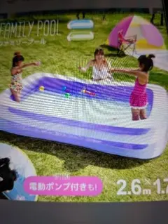 モダンデコ ファミリープール　ポンプ無し — image 1