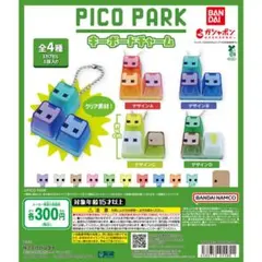 PICO PARK キーボードチャーム ガチャ 4種 — image 1