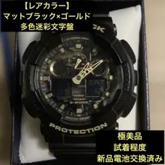 【レアカラー】GA-100CF ブラック×ゴールド　多色迷彩文字盤 — image 1