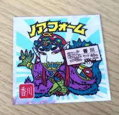 ご当地ビックリマン 香川 ノアフォーム — image 1