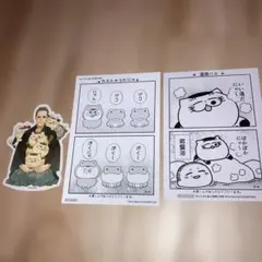 おじさまと猫 ステッカー ポストカード イラストペーパー まとめ売り 特典 — image 1