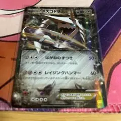 ポケモンカードゲーム ボスゴドラEX XYs 美品 傷なし — image 1