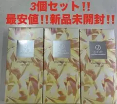3個‼️最安値‼️新品未開封‼️ユーグレナ　one パワーリフティングクリーム❤️40g — image 1