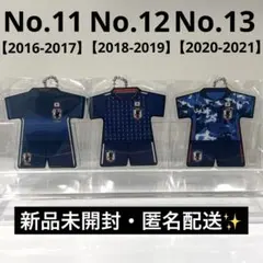 サッカー日本代表 アクリルチャー2026★No.11・No.12・No.13✨ — image 1