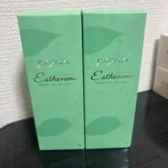 未開封品 リモネア　エステノン×2個 — image 1