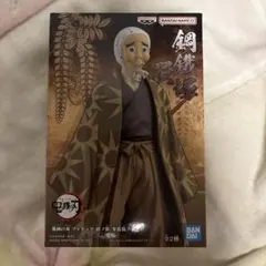 鋼鐵塚蛍 鬼滅の刃　フィギュア-絆ノ装-参拾伍ノ型 — image 1