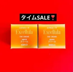 【新品未使用】エクセルーラ ザ クリーム 2個セット — image 1