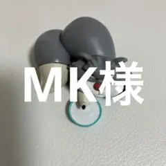 MK様 — image 1