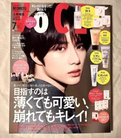 新品未読品！2026年 VOCE 7月号 BEOMGYU — image 1