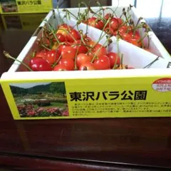 ちょっといい さくらんぼ — image 1