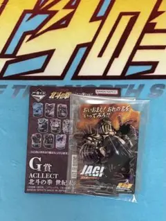 一番くじ 北斗の拳 G賞 アクリルスタンド ジャギ — image 1
