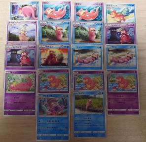 ポケモンカード ヤドン・ヤドラン・ヤドキング18枚まとめ売り — image 1
