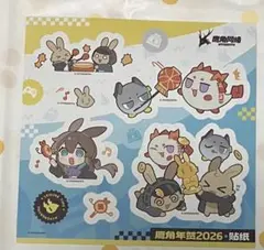 アークナイツ年賀ステッカー — image 1
