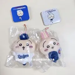 ちいかわ うさぎ 2個セット ドジャース カブス マスコット キーホルダー — image 1