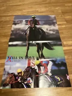匿名配送　スティルインラブ　ポスター2枚と記念馬券2枚セット — image 1