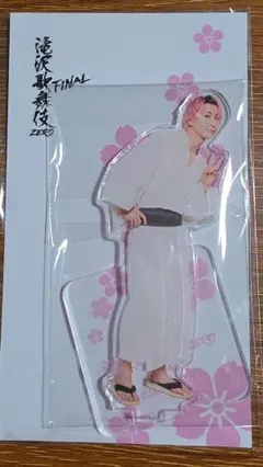 滝沢歌舞伎FINAL アクリルスタンド 佐久間大介　新品未開封 — image 1