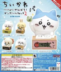 ちいかわ ダンボールウォッチ うさぎ シーサー — image 1