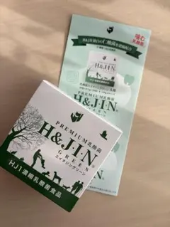 Premium乳酸菌 H&J.I.N GREENエイチジングリーン 30ｇ人用 — image 1