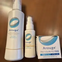 アルージェ 3点セット — image 1