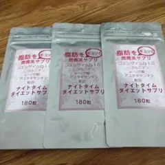iyo_f ❤フォロー割❤24時間OK様 リクエスト 2点 まとめ商品 — image 1