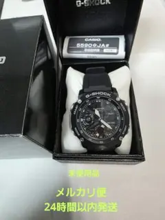 CASIO　Gショック　GA-2000S-1AJF　未使用品 — image 1