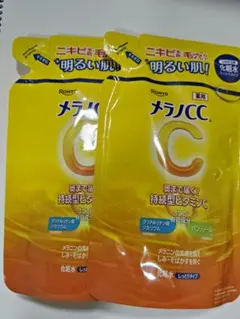 ロート製薬 メラノCC 化粧水　しっとり 2個セット — image 1