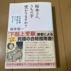 Amy's happy mart様 リクエスト 2点 まとめ商品 — image 1