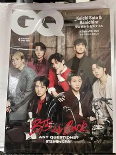 GQ JAPAN 2026年4月号 特別表紙版 BTS — image 1