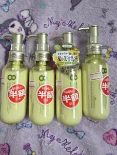 エイトザタラソ ヘアミルク ミモザ — image 1