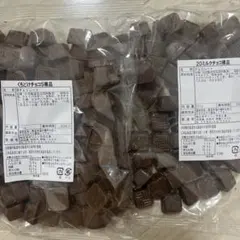 くちどけチョコS裸品500g ミルクチョコ裸品350g アウトレット品 チョコ — image 1
