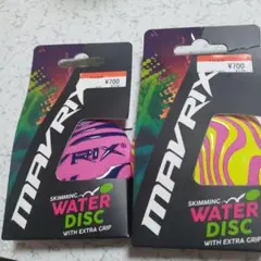 mavrix スキミング　ディスクセット 水切り　スキム　水遊び　プール — image 1