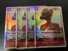 【最安価】モンキー・D・ルフィ SR　４枚　③ OP12-015 — image 1