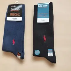 Polo Ground スポーツソックス 2足セット — image 1