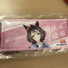 ウマ娘　リアルガチャ　ミニ応援タオル　サクラチトセオー — image 1