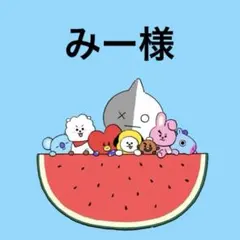 みー様 — image 1