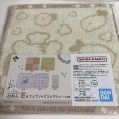 E賞 ファブリックコレクション ホワイトタイガーとブラックタイガー① — image 1