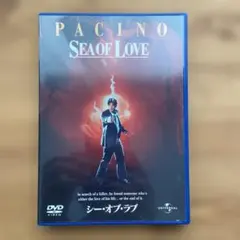 シー・オブ・ラブ('89米)〈2003年1月31日までの期間限定出荷〉 — image 1